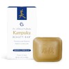Essential Formulas Kampuku Beauty Bar, 2 Pack