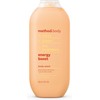 Method Sea Breeze Foaming Body Wash