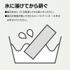 Naniwa Kenji HI-0130 GC Square Whetstone, 1-piece Fine Point, Red