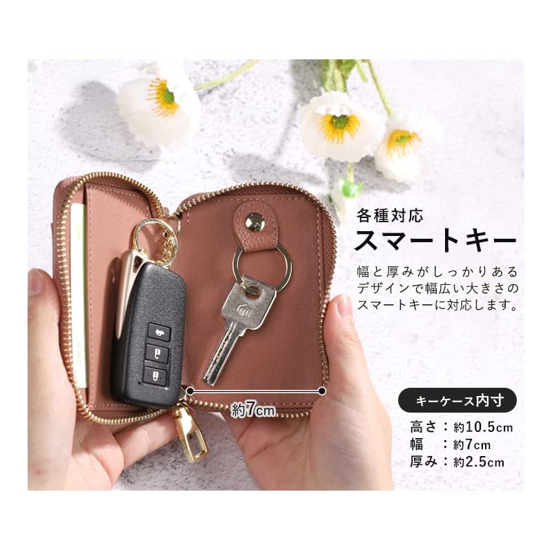 Liz Days Key Case, Smart, Genuine Leather, Simple, Stylish, Carabiner,