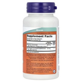 NOW Foods, Glycine Magnesium, BioPerine® Contains, 60 Veggie Capsules / NOW Foods (나우푸드), 글리신마그네슘, BioPerine® 함유, 베지 캡슐 60정