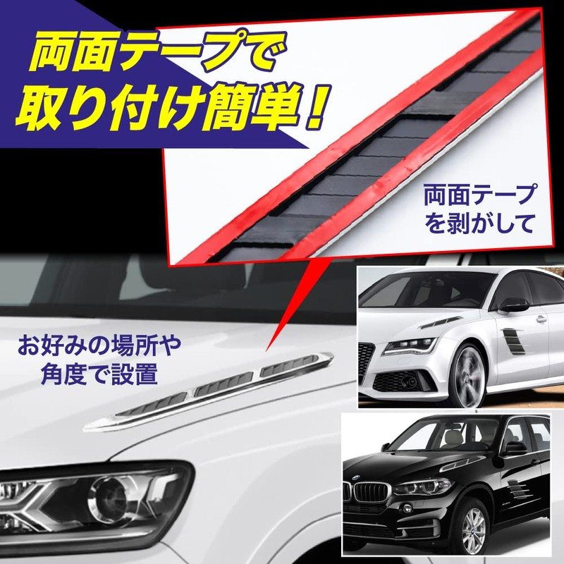 AllBright Dummy Duct Fender Duct Hood Door Side Aero Fin