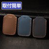 ZANEKO Freed Key Case for Honda Step Wagon RK5 Key