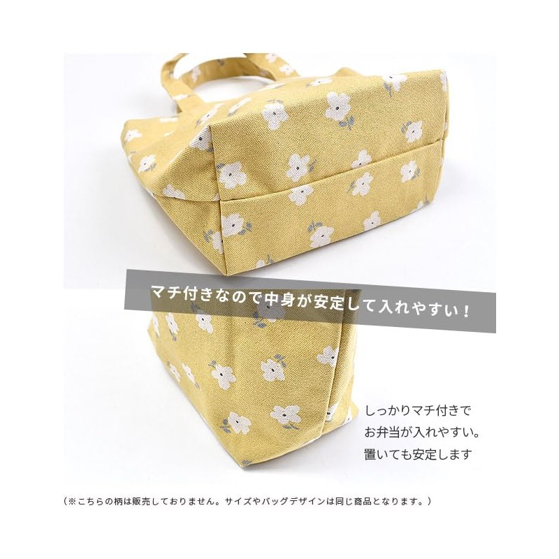 Friends Hill Egypt Yellow Mini Tote