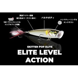 Rapala GDWHU SPE95 Skitter Pop Elite 3.7 inches (9.5 cm)