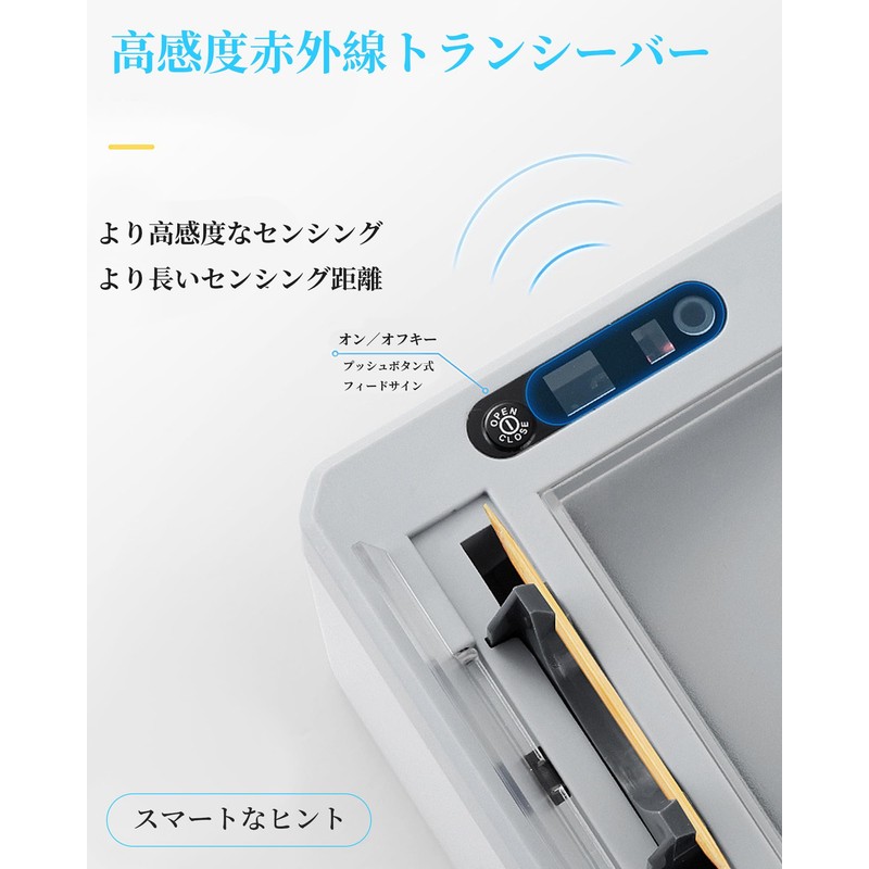 Automatic Toothpick Holder Infrared Sensor Design Zero Touch Toothpick Holder