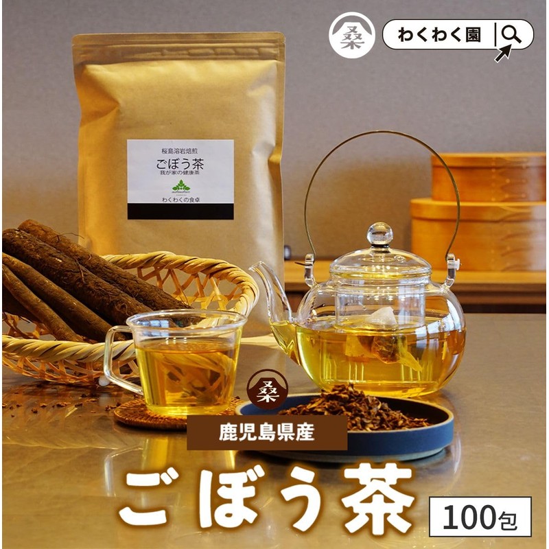 Wakuwakuen Burdock Tea Bag (100 Packs) Made in Japan, Decaffeinated