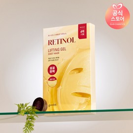 Goodal (현대홈쇼핑)구달 흑당근 비타A 레티놀 탄력 리프팅 마스크 기획세트 4매 (Hyundai Home Shopping) Gudal Black Carrot Vita A Retinol Firming Lifting Mask Special Set of 4 Sheets