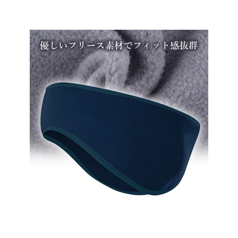 RemarksJapan Earmuffs Ear Warmers Earmuffs Ear Covers Men Women Ear