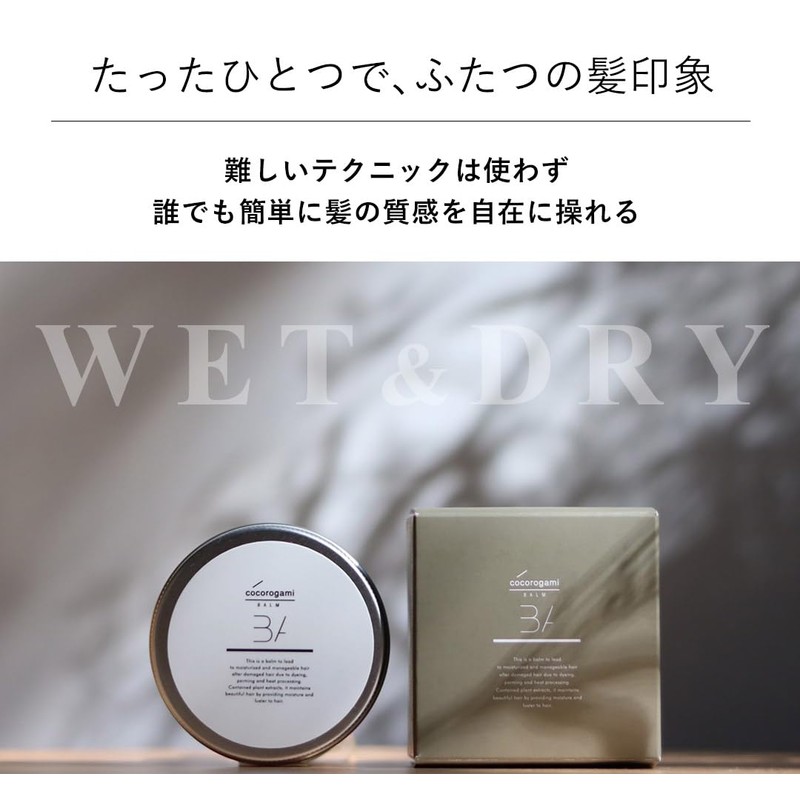 Heart Hair Botanical Styling Balm, Cocorogami 3.4 fl oz (100