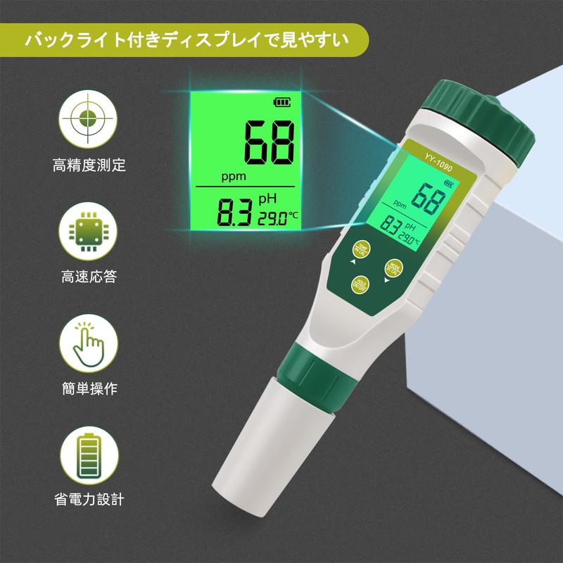 [Amazon.co Limited] Slyfox 5 in 1 PH/Temperature/EC/TDS/Salt Concentration Water Quality