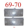 Key Parts 69 70 Chevy 2Pc Clear Parking Light Set