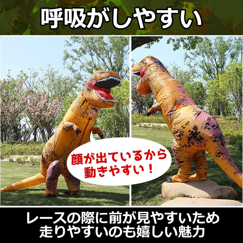 Edison Brain Tyrannosaurus Racing Suit Costume Good Visibility Face-Out Type