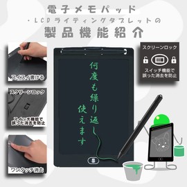 IS IDM02-10-BK Electronic Memo Pad 10 Inch Erasable Black