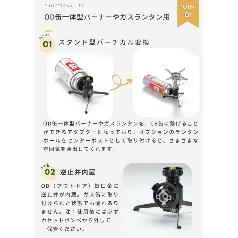 CAMPING MOON BKZ23-CB CB Can Vertical Conversion Adapter Stand Type