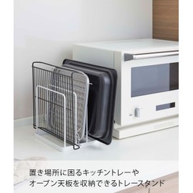 Yamazaki Industries 5052 Tray Stand, White, Approx. W 7.7 x D 6.3 x H 7.7 inches (19.5 x 16 x 19.5 cm), Tower Rack, Tray Stand, Drawer, Divider