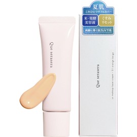 Nihon Sakari Tinted UV Base Cream SPF50+ PA++++ – All-in-One BB Sunscreen & Makeup Primer, Control Color Base
