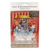 Christmas Card Advent Calendar with Red Envelope - The Nutcracker