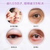 CatMoz Cooling Gel Eye Mask, Eye Rest, Eye Fatigue, Edema,
