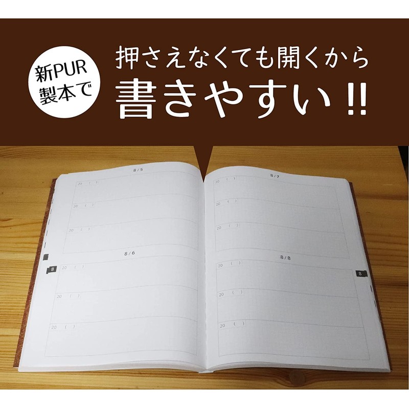 Notebook Life 3 Year Diary, Diary, Square Specification, B5 (10.2