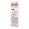 Kiss Me Ferme Michalo Rouge 51 Amber Peach