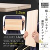 [Hinokio] Thin and Light Cypress Cutting Board, Made in Japan,