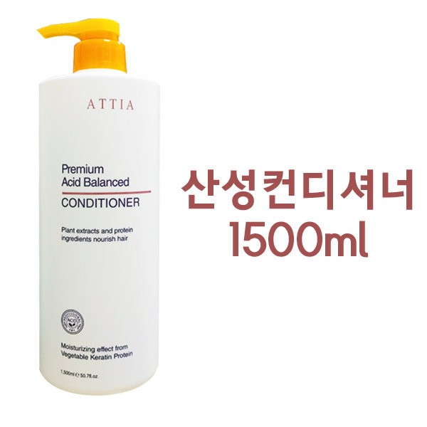Atia Premium Mildly Acidic Conditioner 1500ml Acidic Conditioner / 아띠아