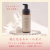 organicBOTANICS Virginol My Wash Delicate Zone Soap, Facial Cleansing Foam,