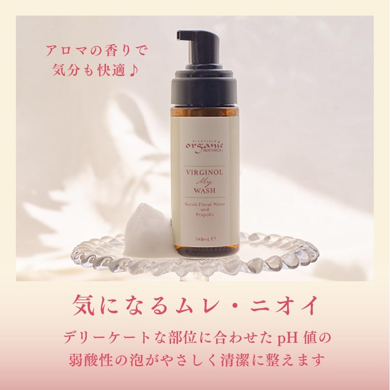 organicBOTANICS Virginol My Wash Delicate Zone Soap, Facial Cleansing Foam,