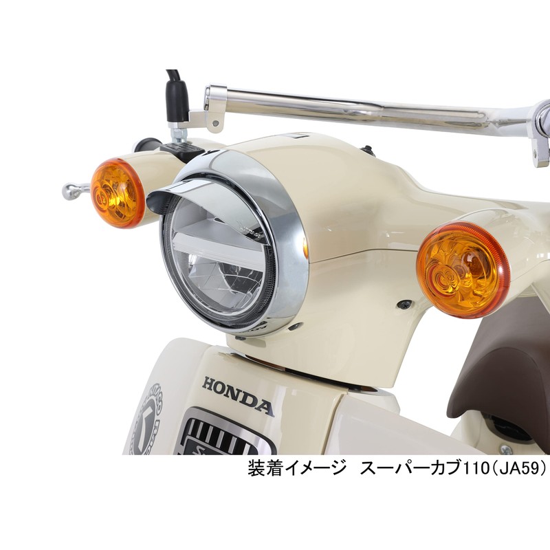 KITACO Headlight Visor (40mm) for Super Cub 110 (JA44/JA59), Super