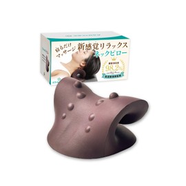 Mirai no Body Supervised by Judo The, Neck Pillow, Stretches Neck, Shoulder, Shoulder Blades, Neck Pillow, Neck and Shoulder Blades, Gift Present, Genuine Product