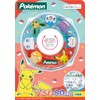 Igarashi Pokémon 31.5 inches (80 cm) Ukiwa (with rope) The