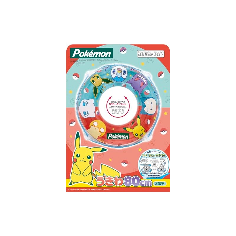 Igarashi Pokémon 31.5 inches (80 cm) Ukiwa (with rope) The