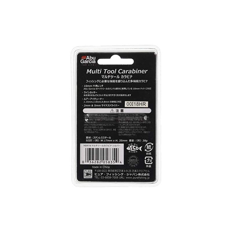 AbuGarcia Multi-Tool Carabiner, Silver