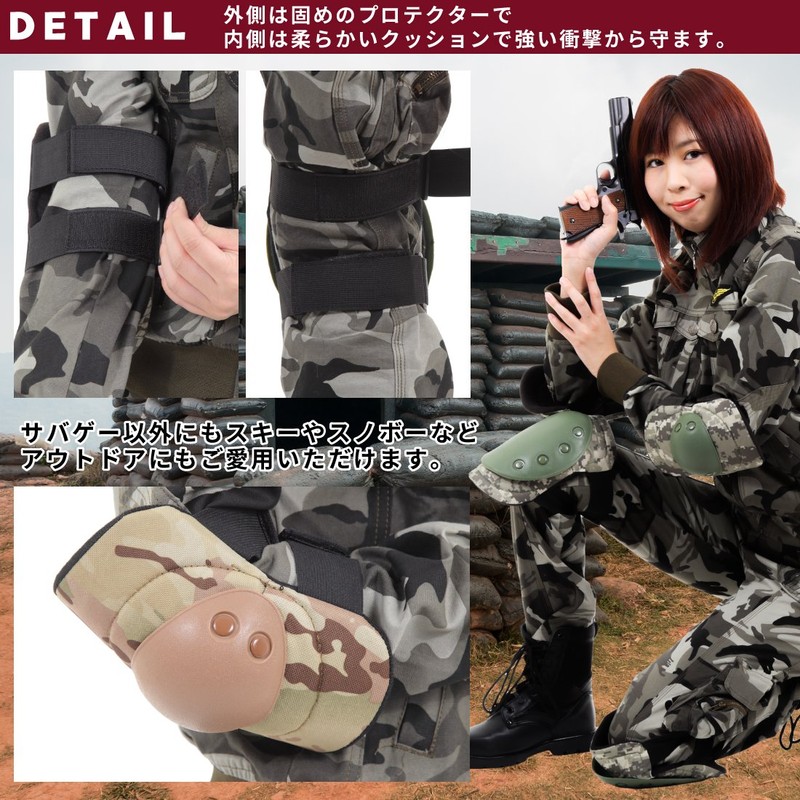 Catsobat Survival Game Protector, Knee Pat, Elbow Pat, Elbow Pads,