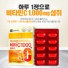 Chong Kun Dang Health High-content Vitamin C Vitamin C Benefits