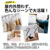 ARARAGI S-Shaped Hook, S Shaped Hook, S Hook, S Hook,