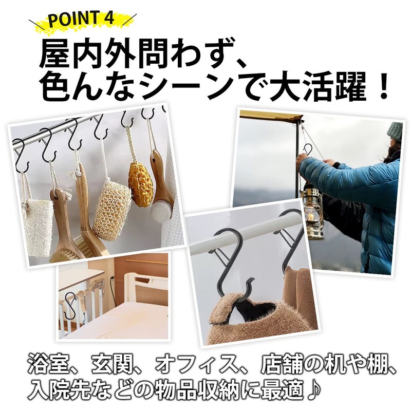 ARARAGI S-Shaped Hook, S Shaped Hook, S Hook, S Hook,