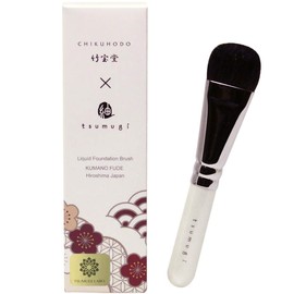 Liquid Foundation Brush, Kumano Brush, Makeup Brush, Tsumugi Lab