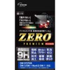 Etsumi VE-7630 LCD Protective Film, High Hardness, Unbreakable Sheet, Zero