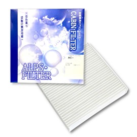 ALPS LC74-61-P11 Mazda RX-8 AC-6904 Car Air Conditioner Cabin Filter