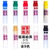 サクラクレパス 版画絵具 水性 12ml WHW#3(5) 黄色 5個