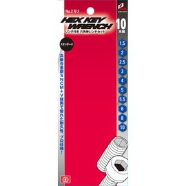 SK11 Hex Key Wrench Set, Set of 10, No.2 mm