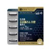 Chong Kun Dang Triple Propolis Immune Plus 60 Capsules Healthy immune function during seasonal changes / 종근당 트리플 프로폴리스 이뮨 플러스 60캡슐 환절기 건강 면역기능