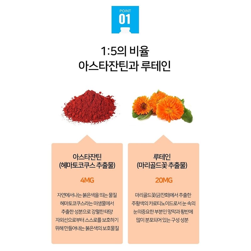 Astaxanthin Benefits Bilberry Lutein Benefits Lutein Effect Millclear Ex Macular