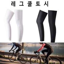Leg Cooling Sleeves UV Protection Sports Leg Sleeve Blue/XL 2ea