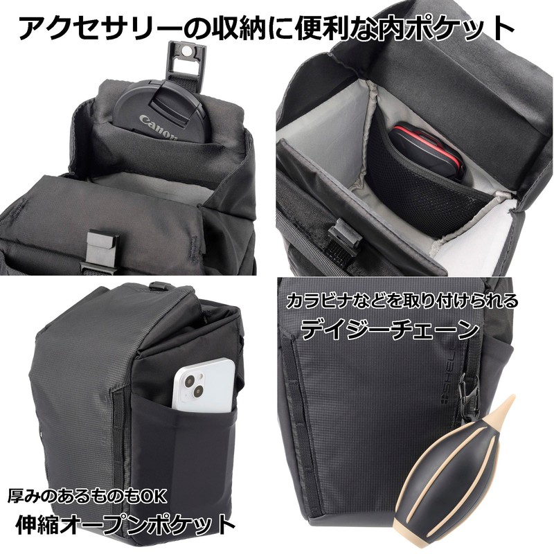 HAKUBA 4977187001471 Camera Bag Plus Shell Trek 04 Zoom Bag