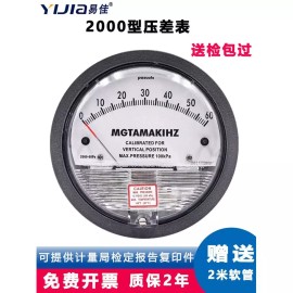 Analog 아날로그 클린룸 차압계 30pa 음압계 압력 풍압 5kpa 측정기 [A. 아 030] Analog Cleanroom Differential Pressure Gauge 30pa Negative Pressure Meter Pressure Wind Pressure 5kpa Measurement Device [A. A 030]