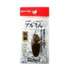 Water Land (Water Land), Spoon, Armin I 2.5 G B10