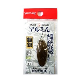 Water Land (Water Land), Spoon, Armin I 2.5 G B10 Brown. Lure